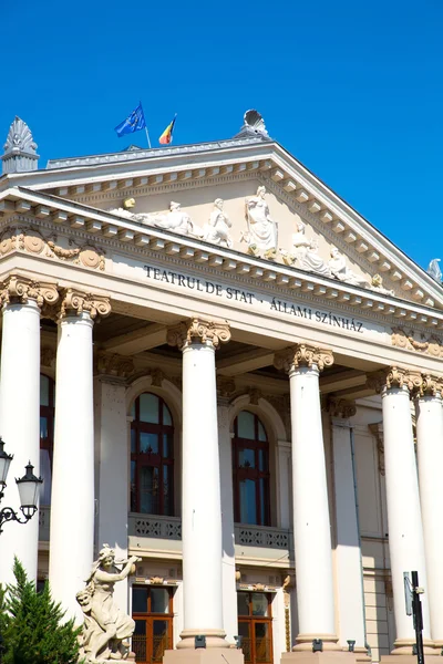 The national Theater in Oradea — Stock Photo, Image